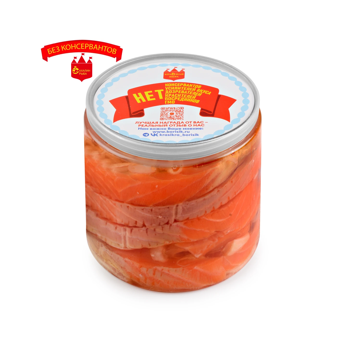 Форель соленая в масле 480 гр.