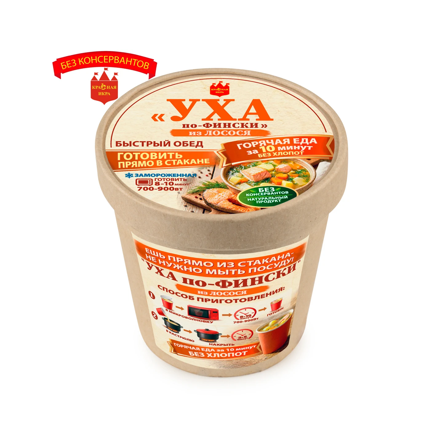 Уха по-Фински 350 гр.