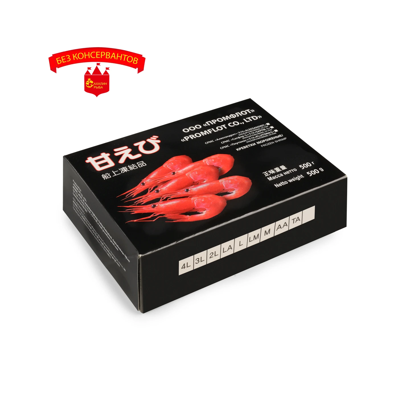 Креветки северные в/м 70-90 500 гр.