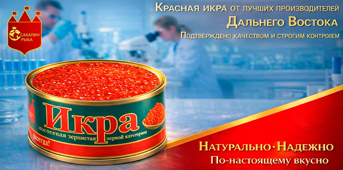 Натурально. Надежно. По настоящему вкусно.