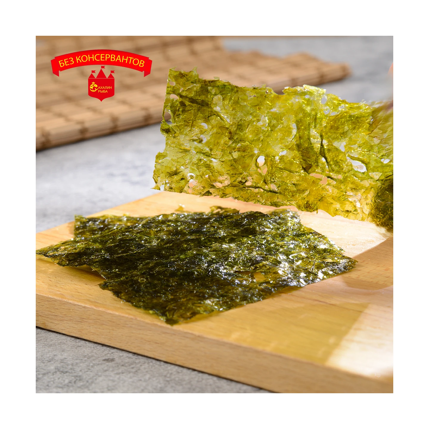 Чипсы из морских водорослей со вкусом васаби 9 шт по 2 гр.