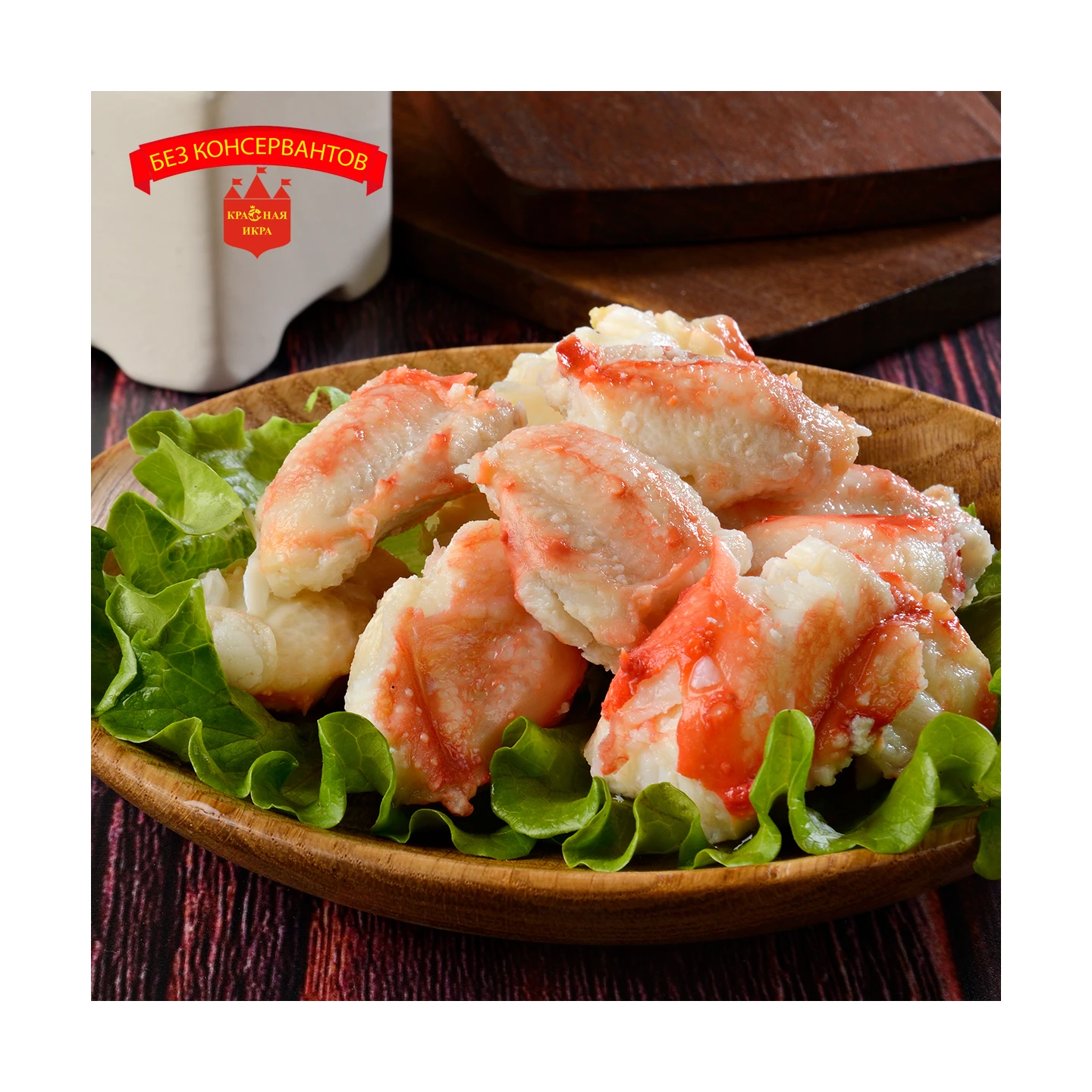 Мясо краба вареное в собственном соку кулаки 245 гр.