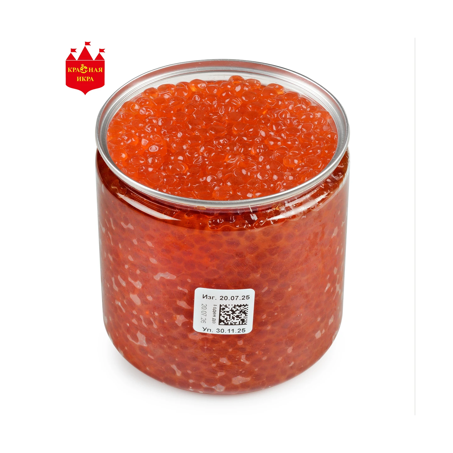 Икра лососевая (горбуши) 500 гр.