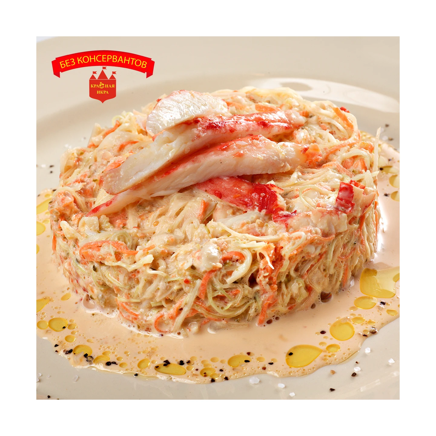 Мясо краба вареное в собственном соку 560 гр.