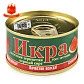 Икра лососевая (кета) 140 гр.
