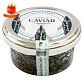 Икра осетровая "Классическая" 50 гр.