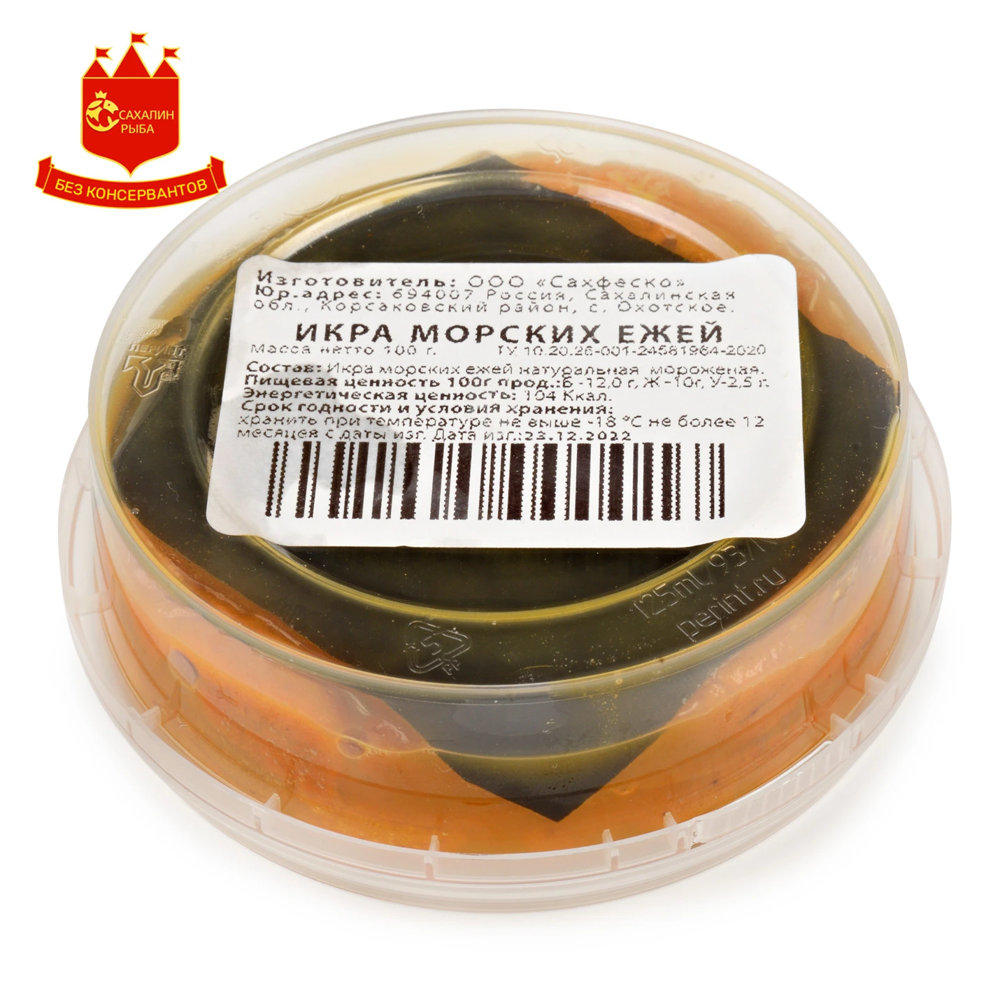 Икра морского ежа 100 гр.