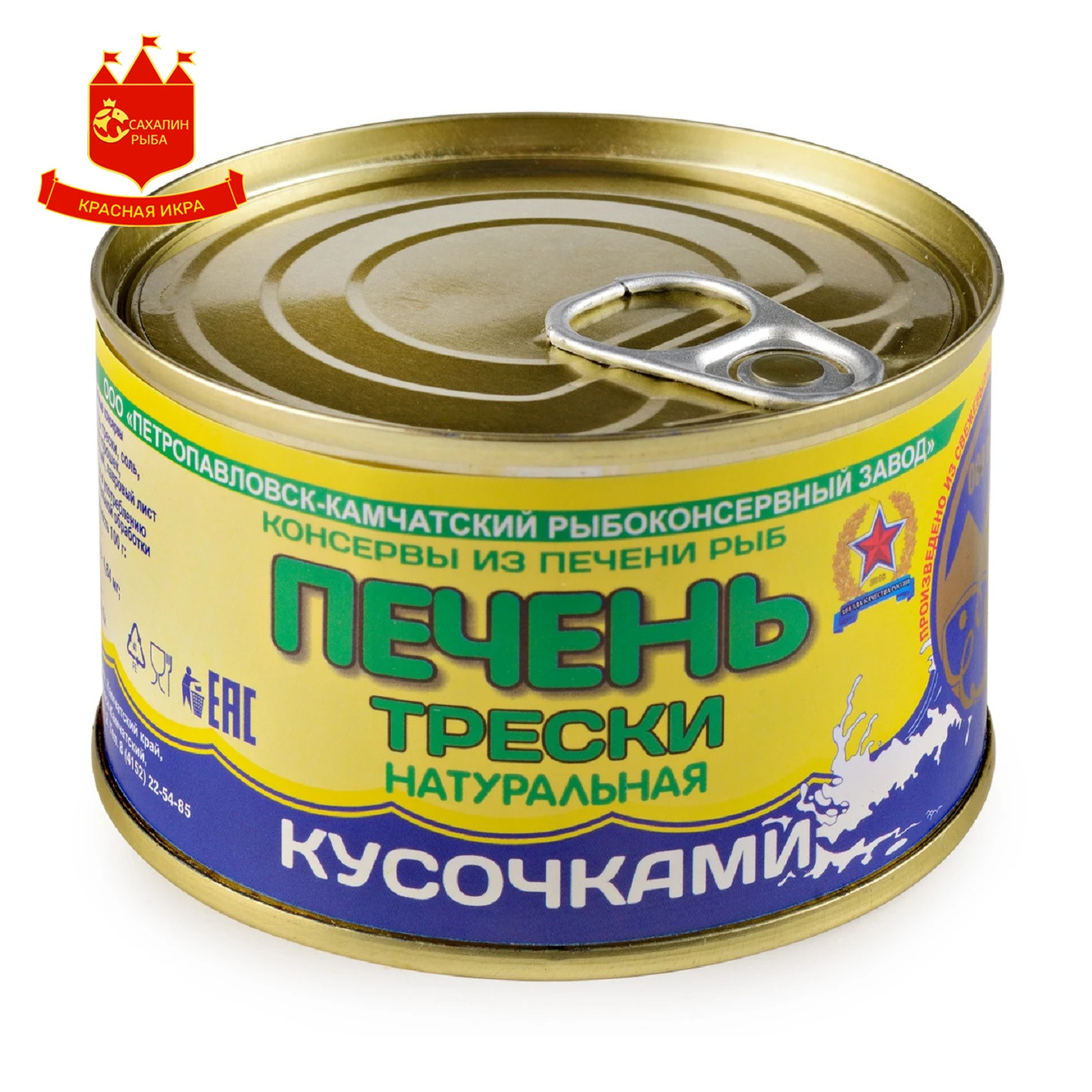 Печень трески натуральная 227 гр.
