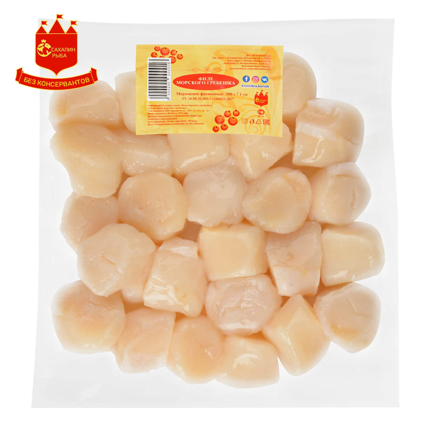 Гребешок с/м 300 гр.