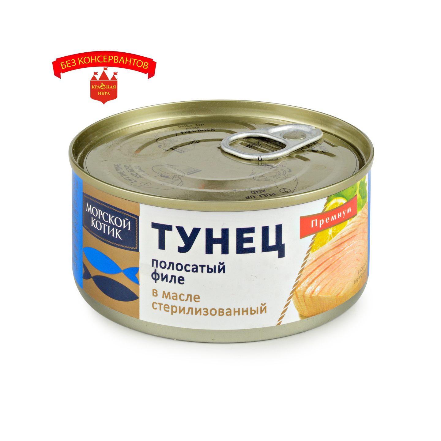 Филе тунца в масле 170 гр.