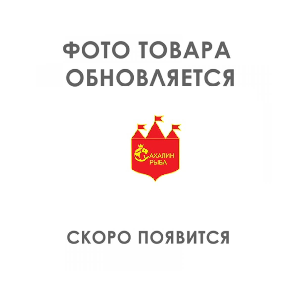 Филе голубого тунца с/м 300 гр.