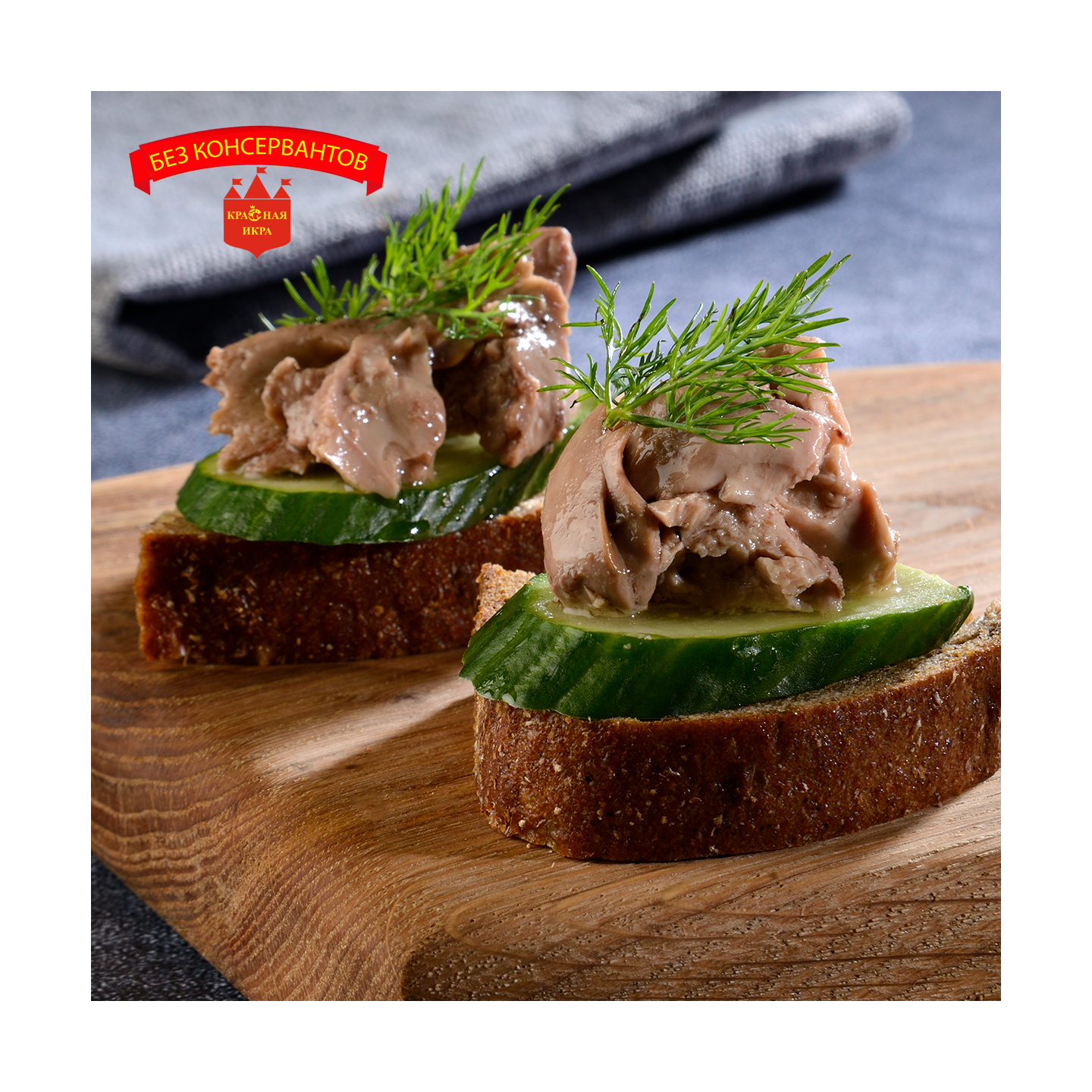 Печень минтая натуральная 180 гр.