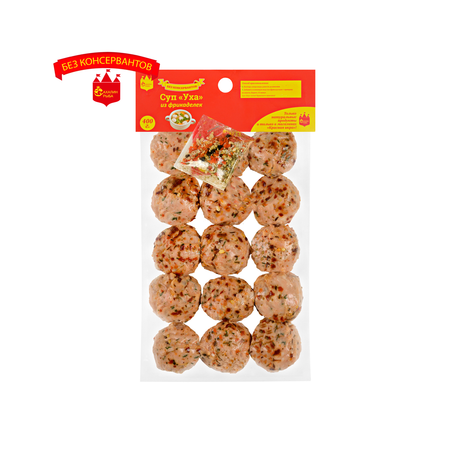 Фрикадельки для рыбного супа 400 гр.