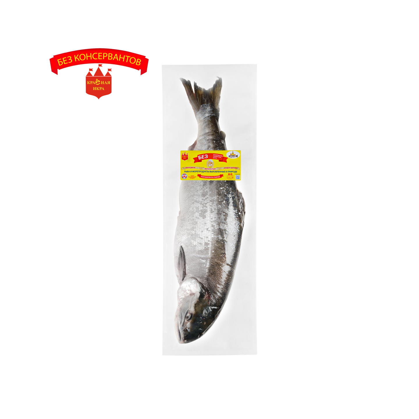 Горбуша с головой 1 кг.