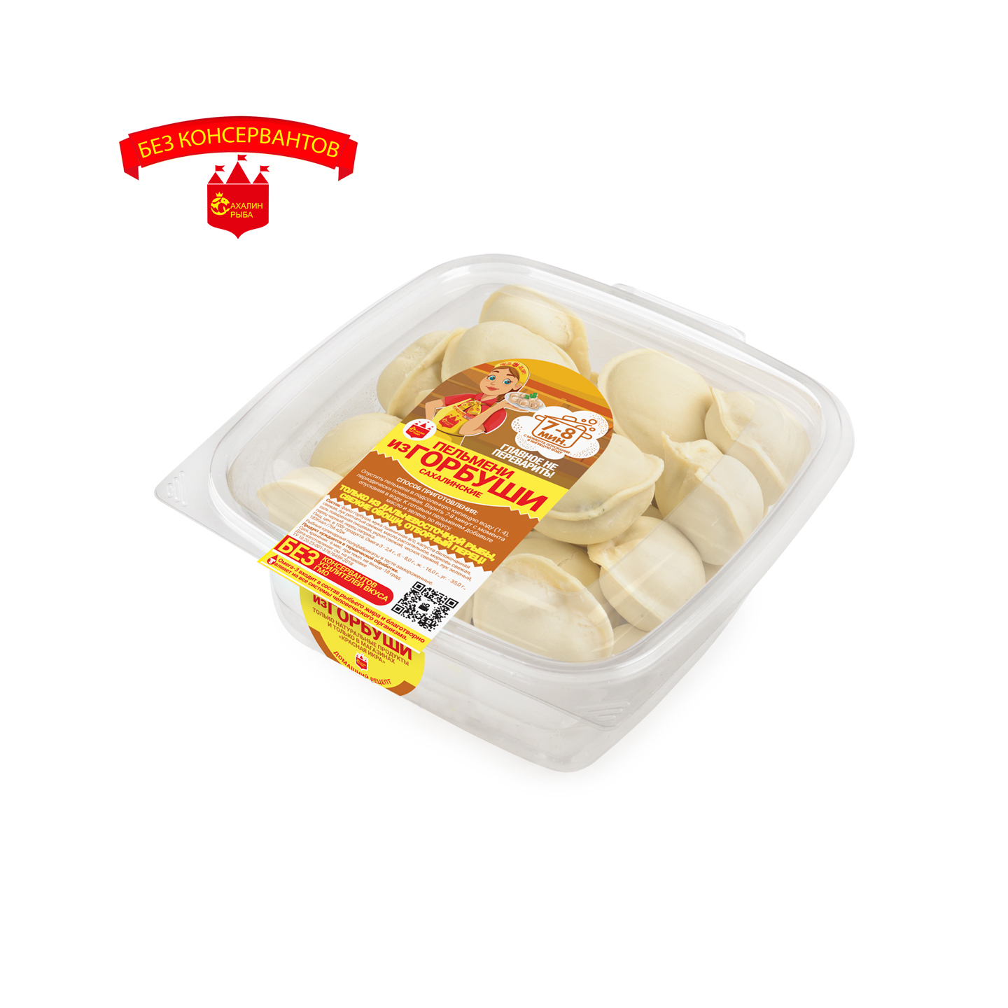 Пельмени из горбуши 600 гр.