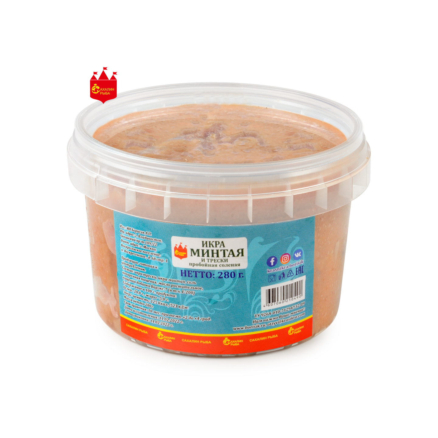 Икра минтая и трески 280 гр.