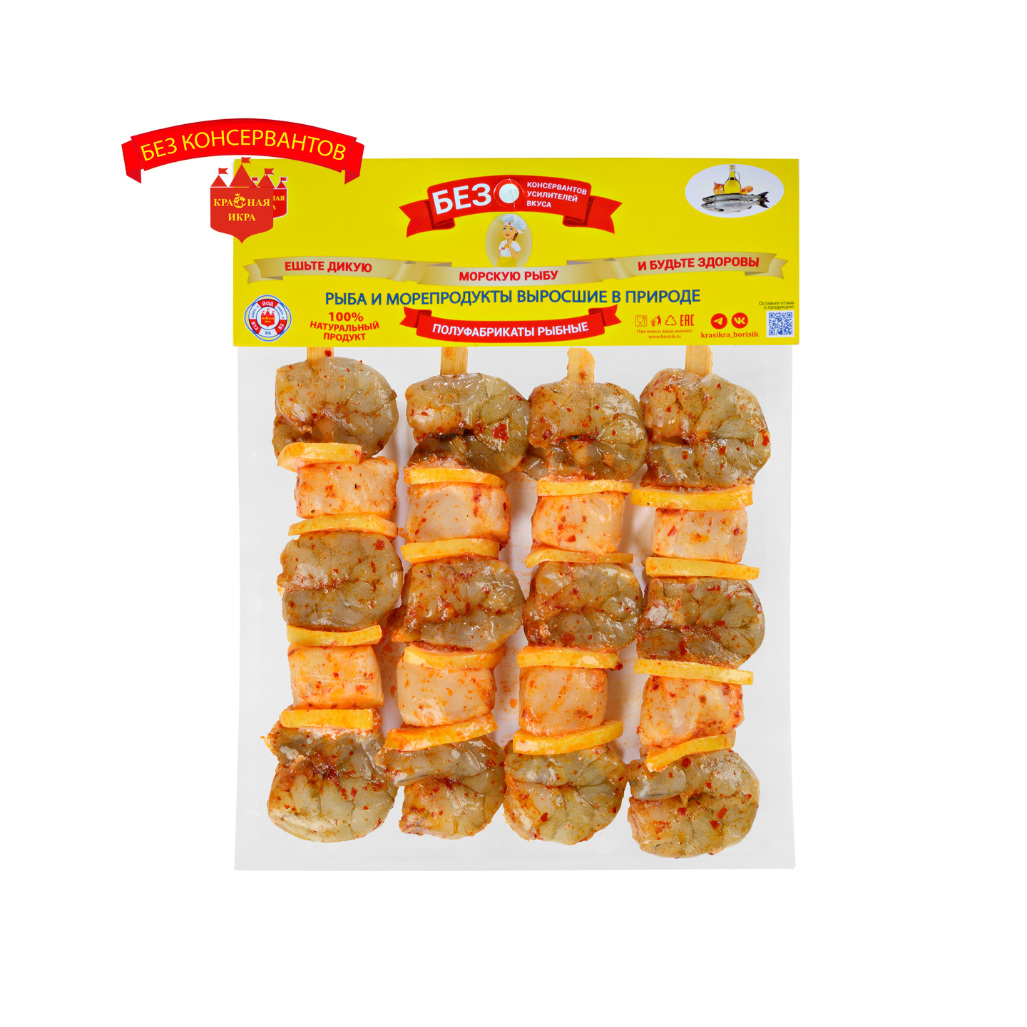 Шашлык из креветки и гребешка 400 гр.