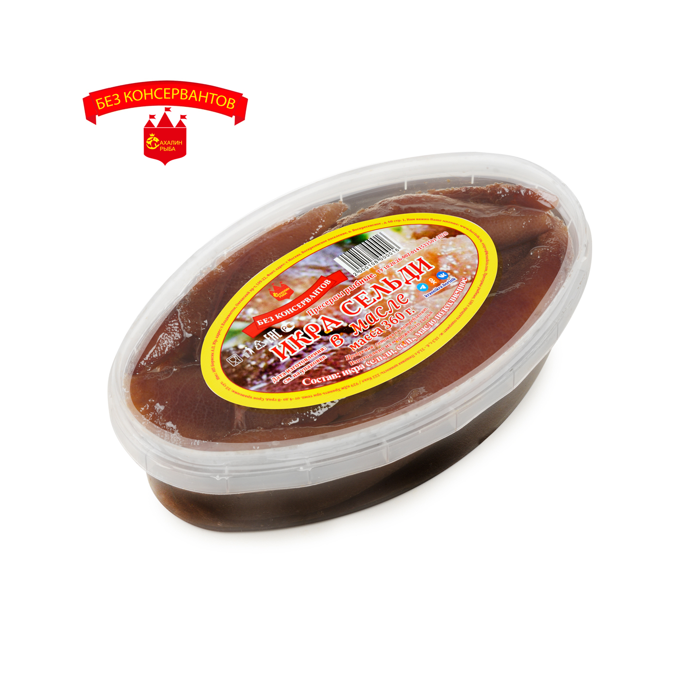 Икра сельди 360 гр.