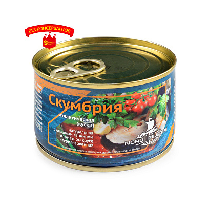 Скумбрия атлантическая с овощным гарниром 250 гр.