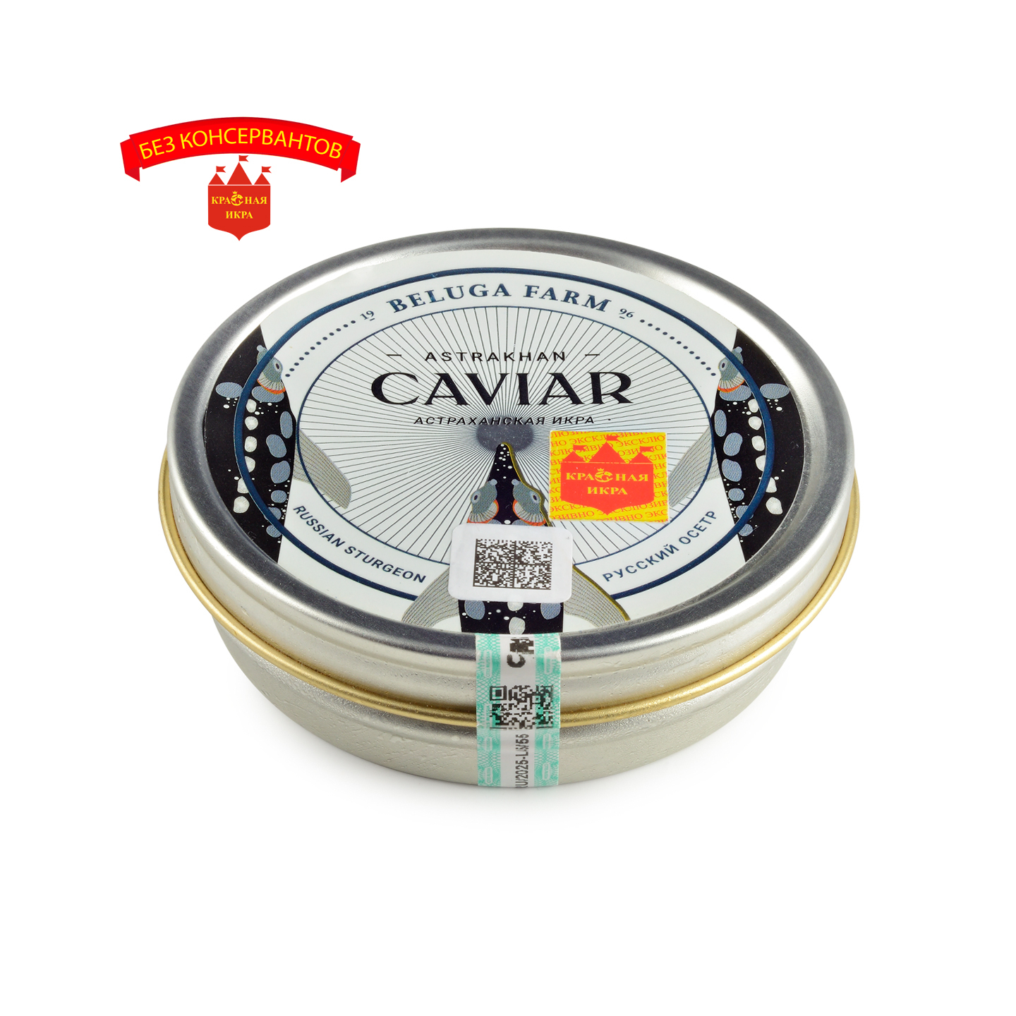 Икрa осетровая "Классическая" 125 гр.