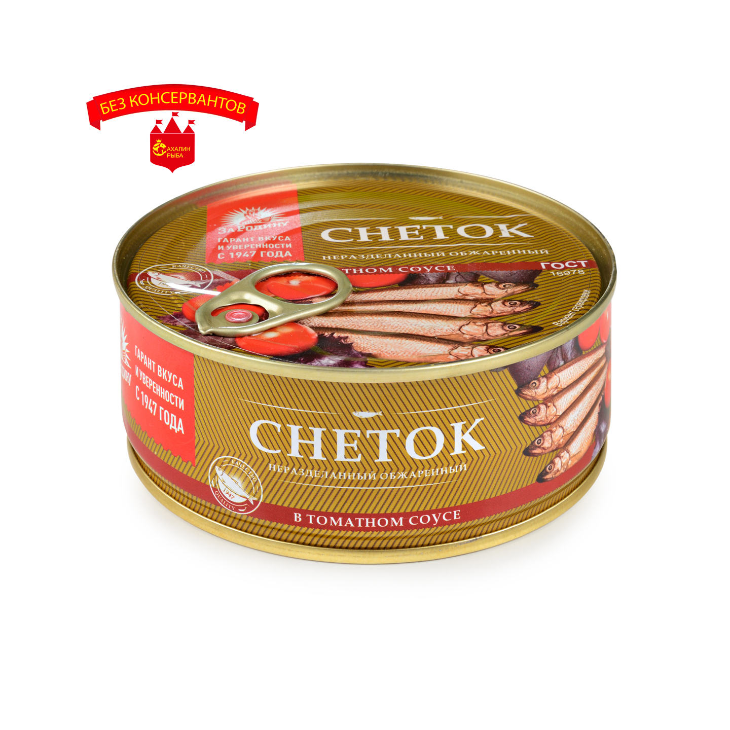Снеток обжаренный в том. соусе неразделанный 240 гр.