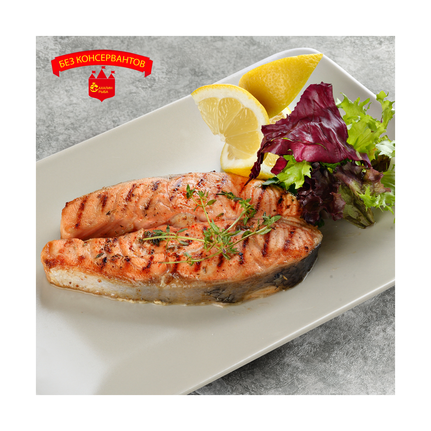 Нерка Камчатская (стейки) с/м 1 кг.