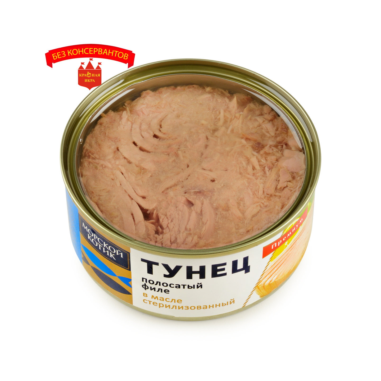 Тунец натуральный кусковой 185 гр.