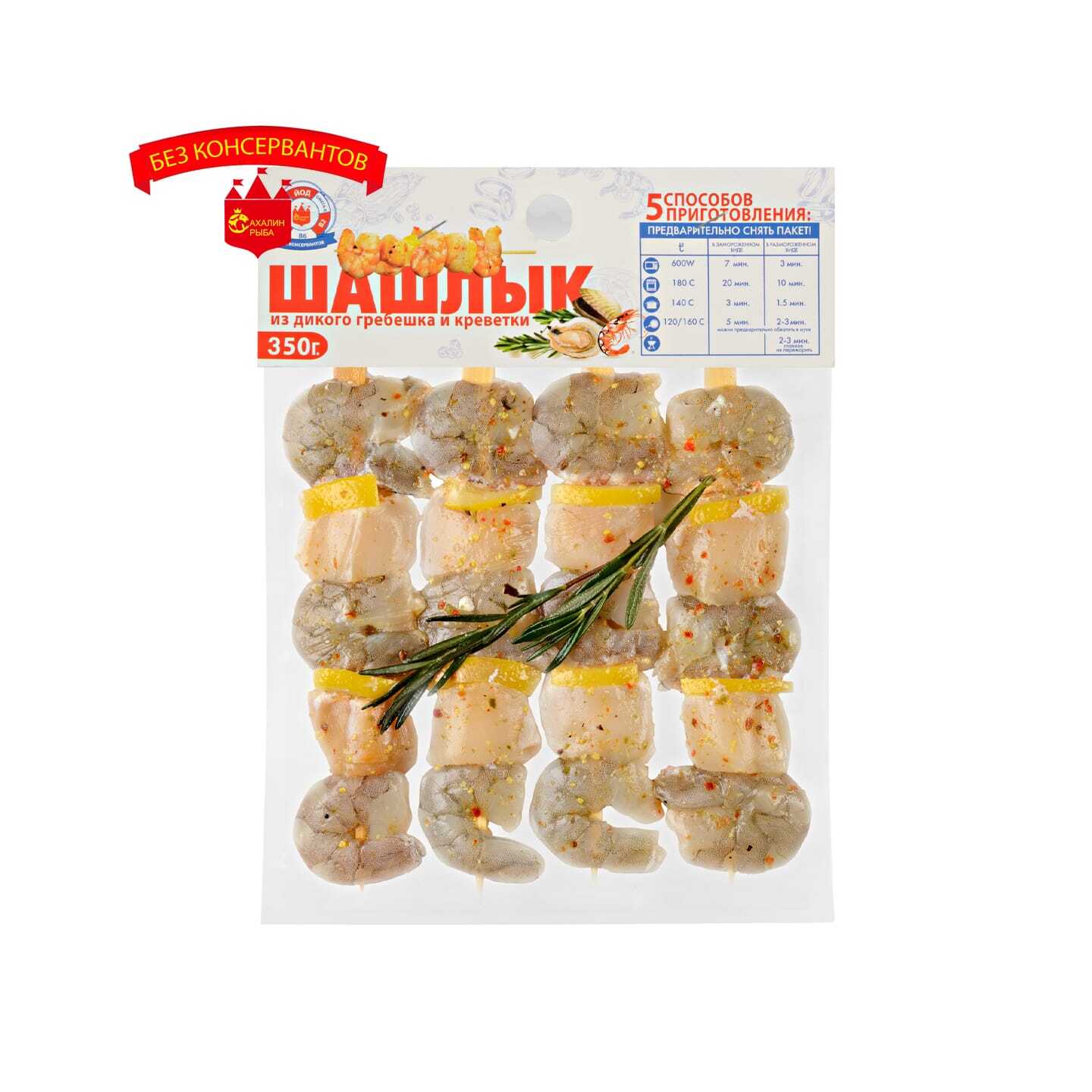 Шашлык из креветки и гребешка 350 гр.