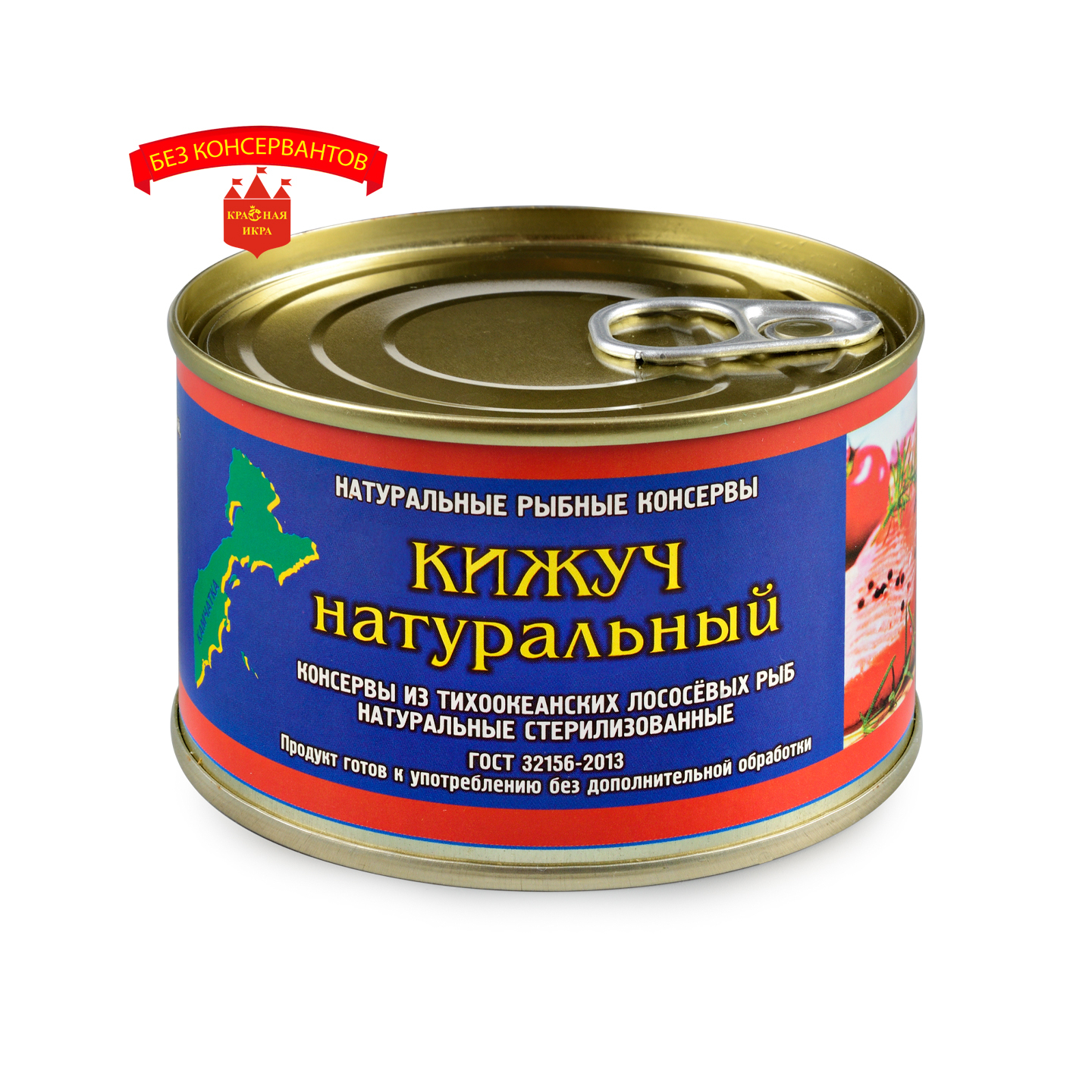 Кижуч натуральный 227 гр.