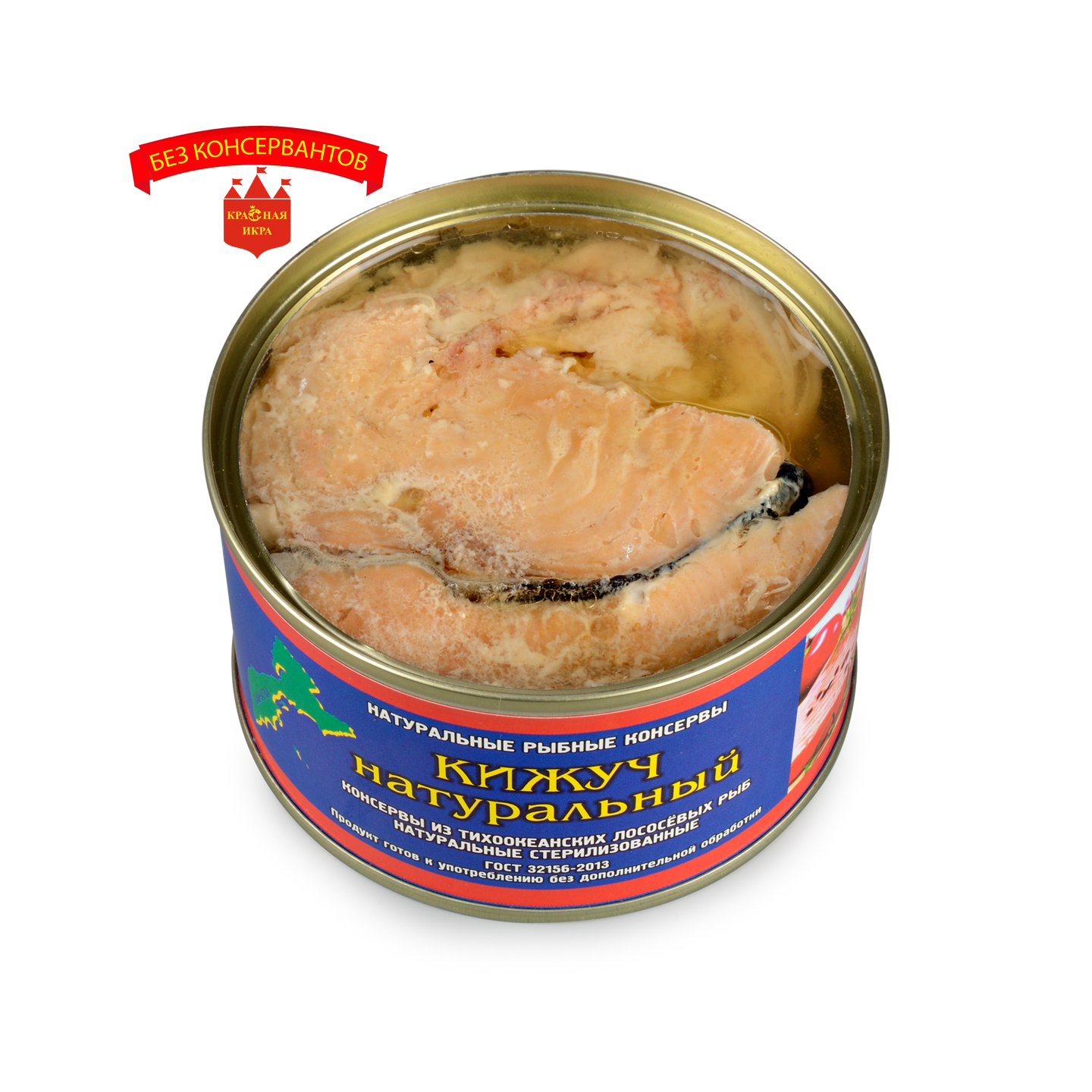 Кижуч натуральный 227 гр.