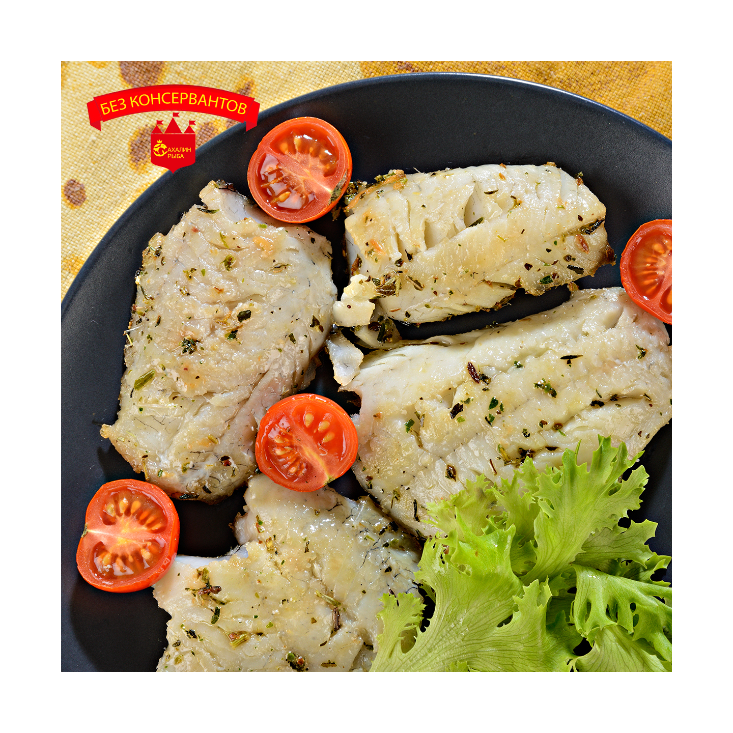 Минтай тушка без головы 1 кг.