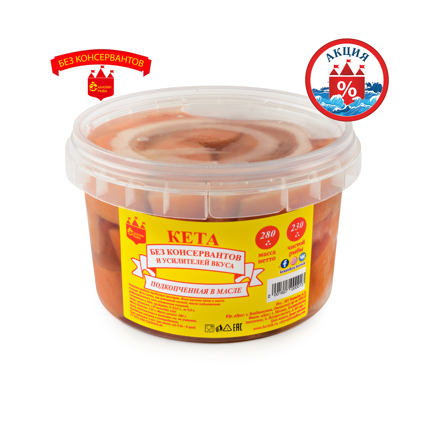 BBW үлкен емізік