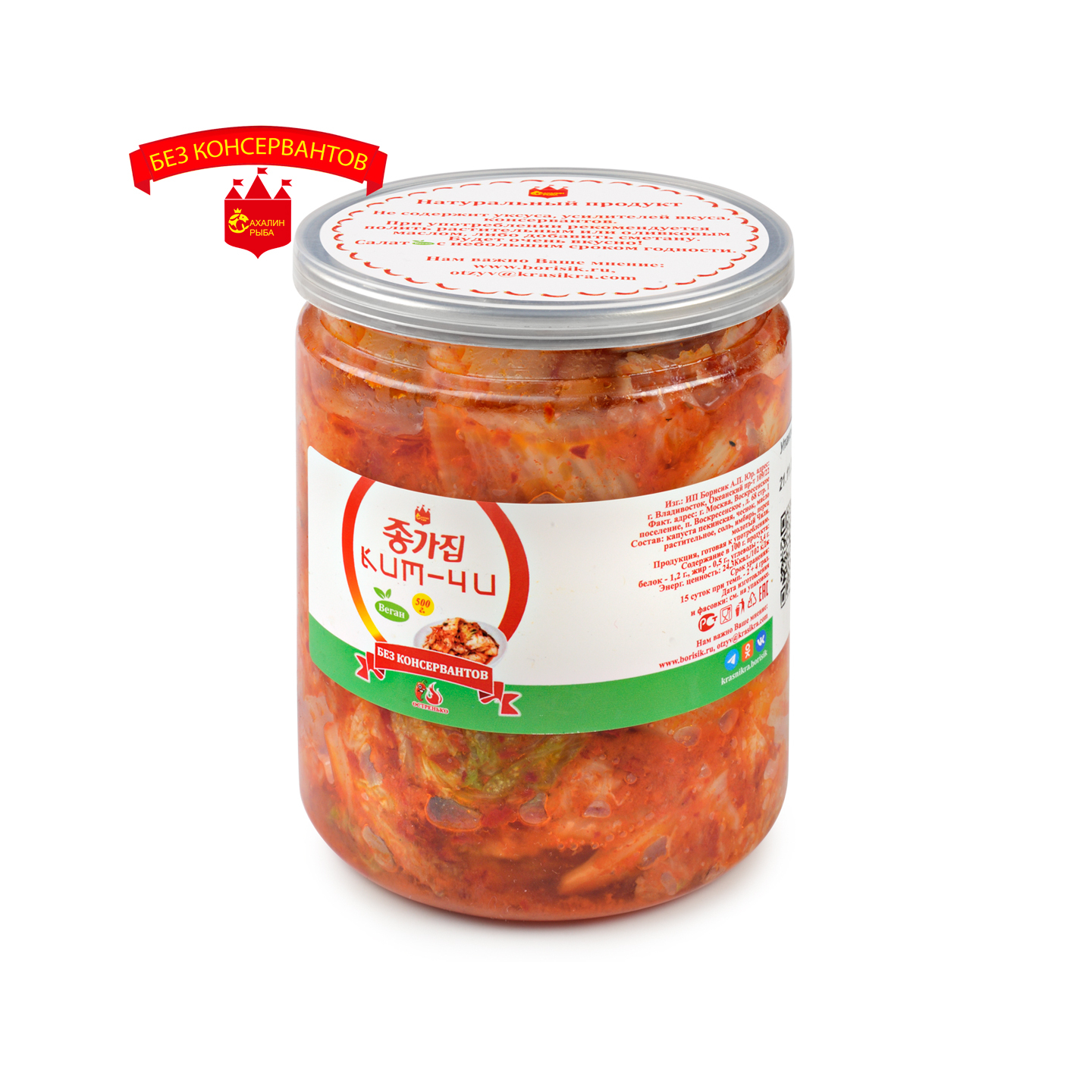 Салат Ким Чи 500 гр.