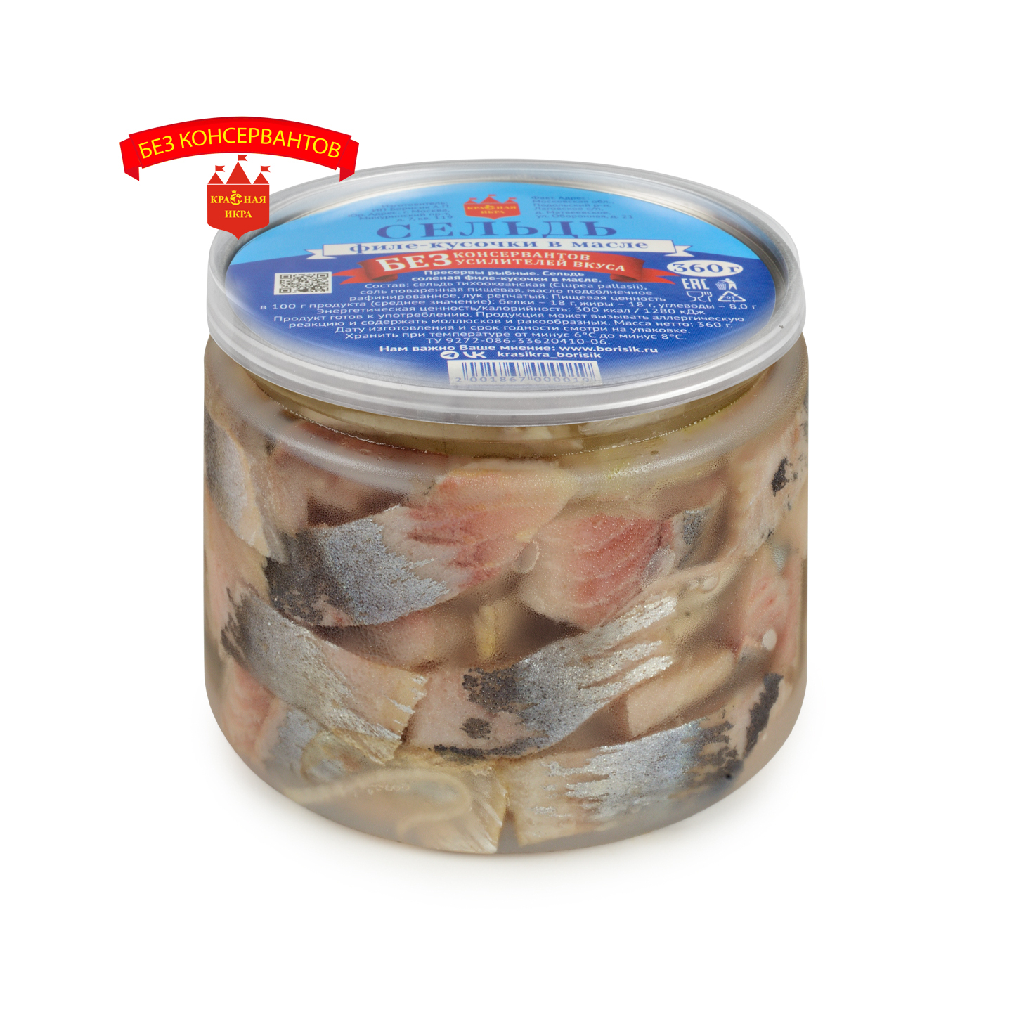 Пресервы Сельдь филе-кусочки в масле 360 гр.