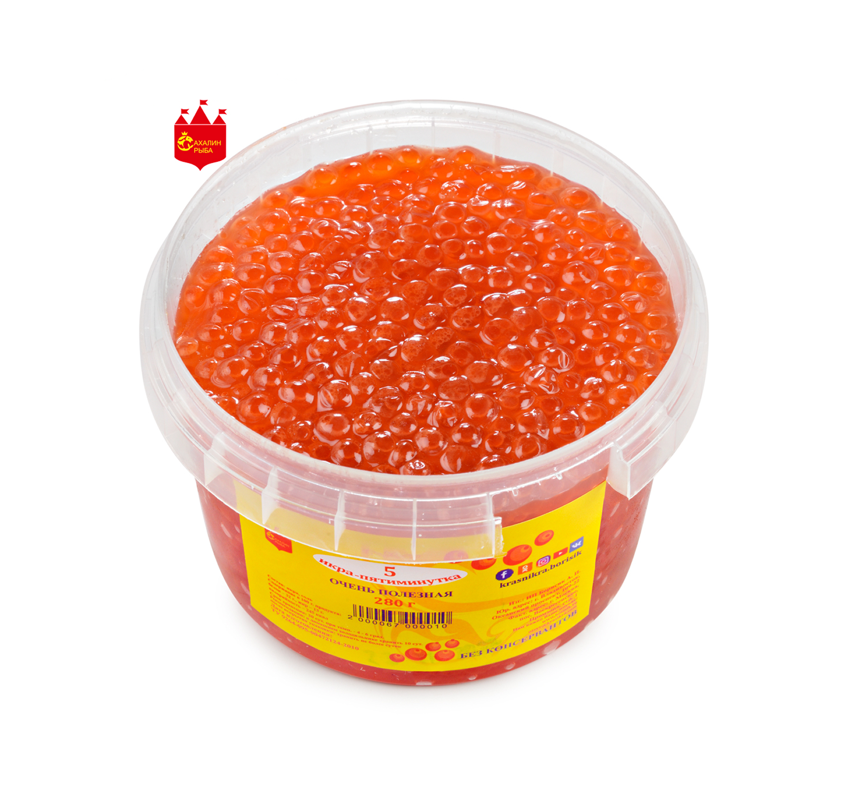 Икра горбуши пятиминутка 280 гр.