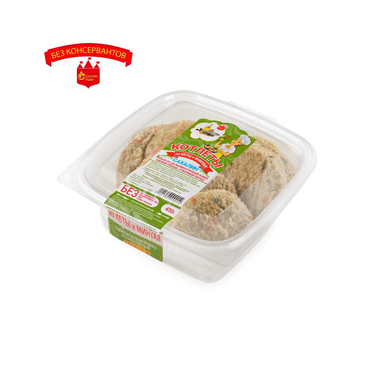 Котлеты "Сахалин" из кеты 450 гр.
