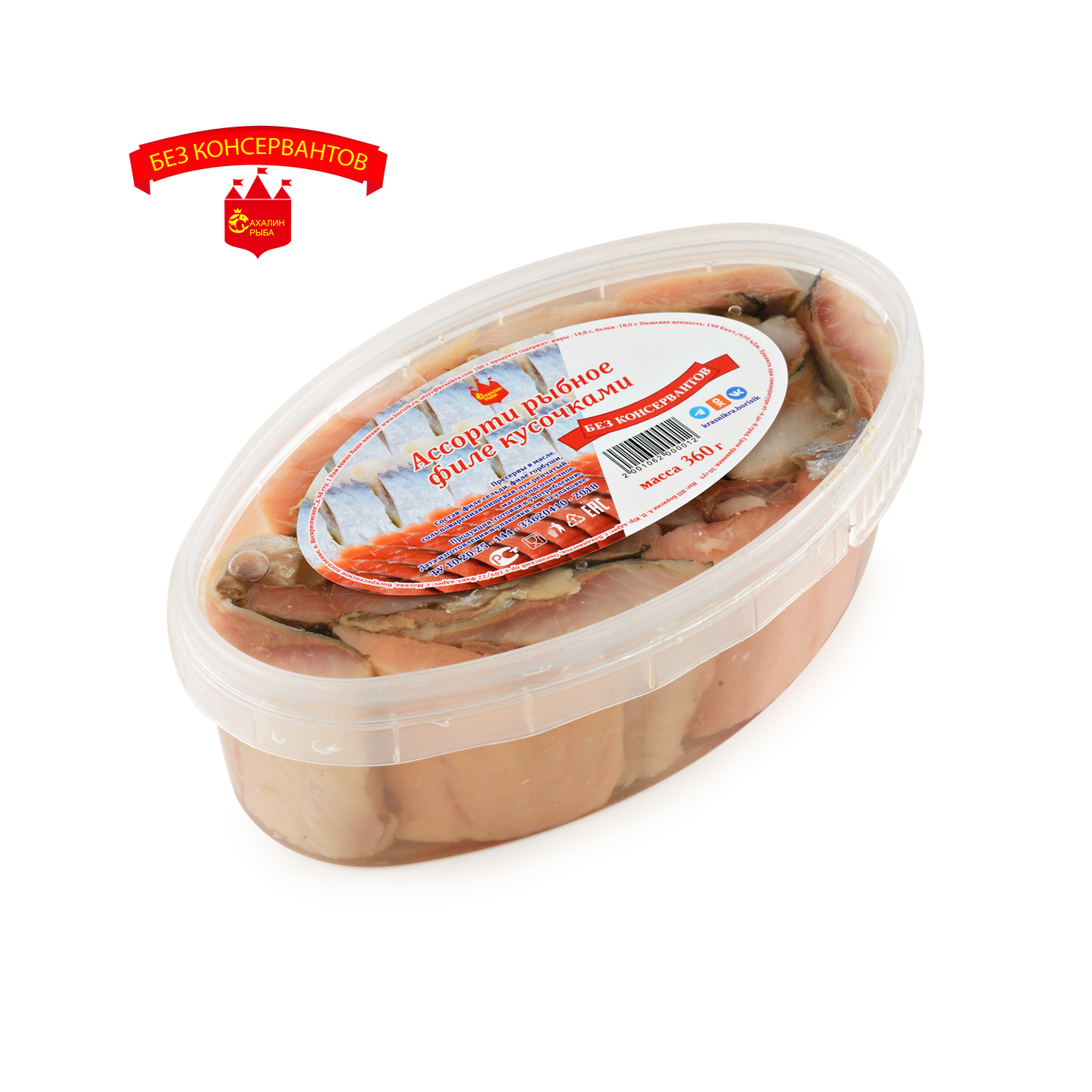 Ассорти рыбное филе-кусочки 360 гр.