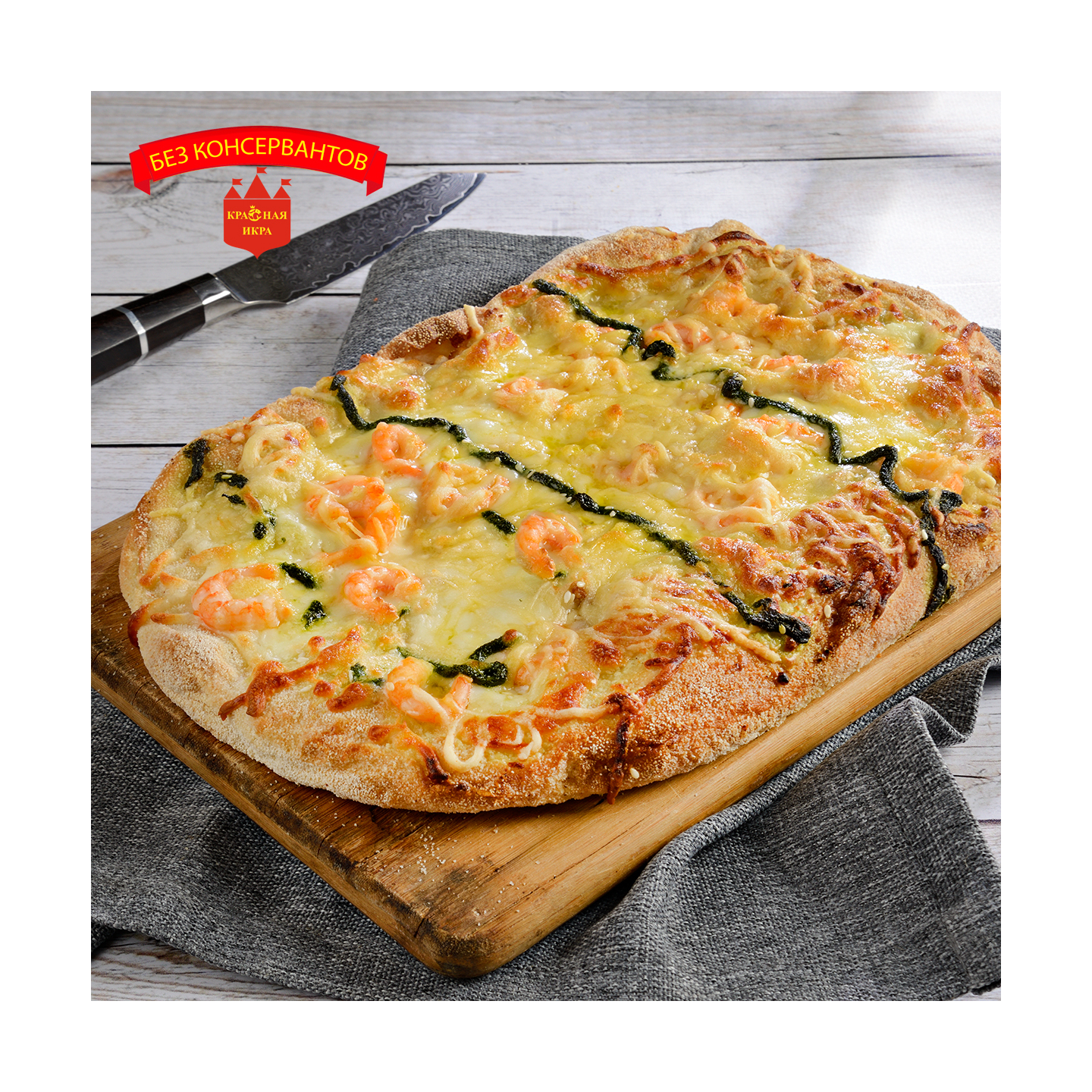Пицца Римская с креветкой 490 гр.