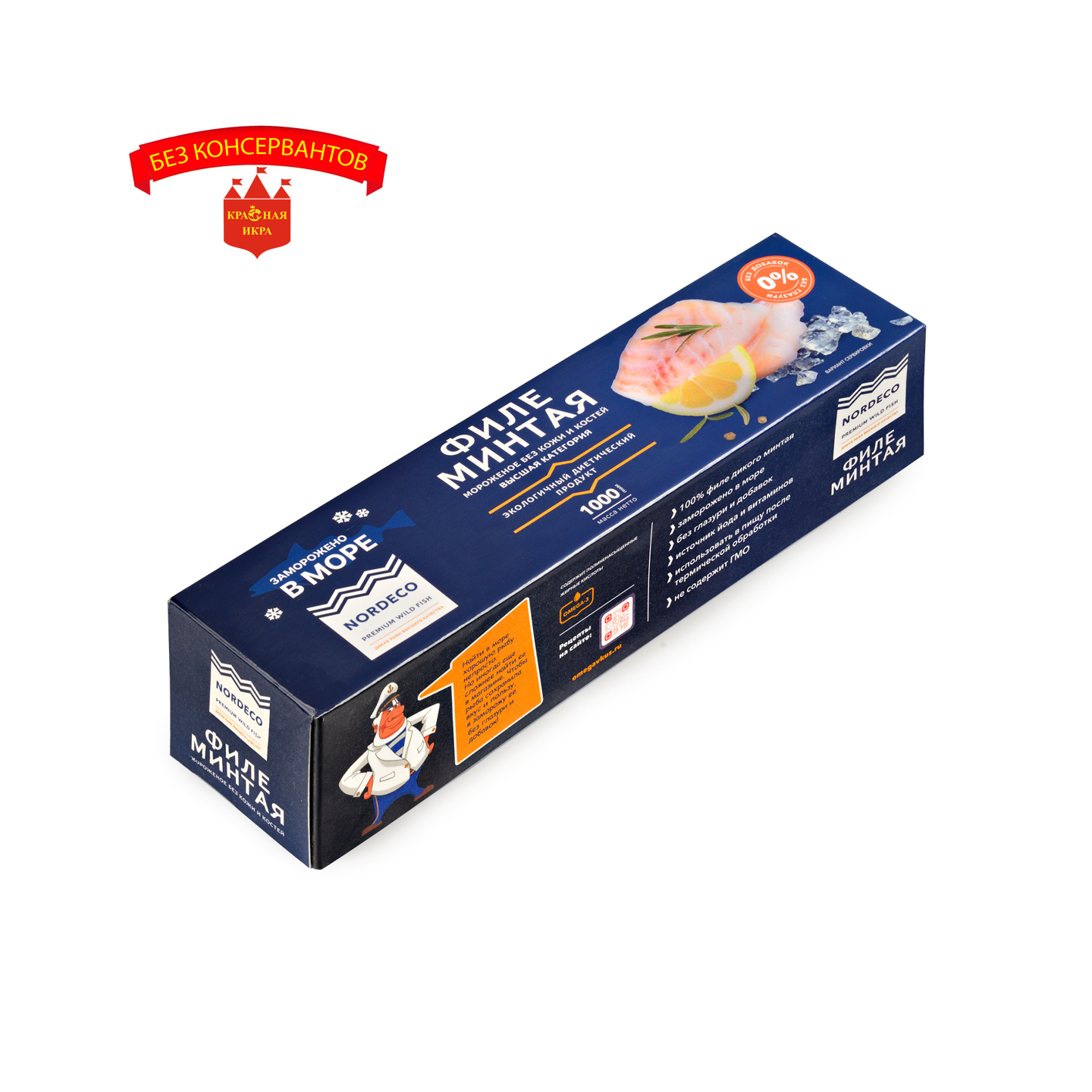 Филе минтая без кожи 1 кг.