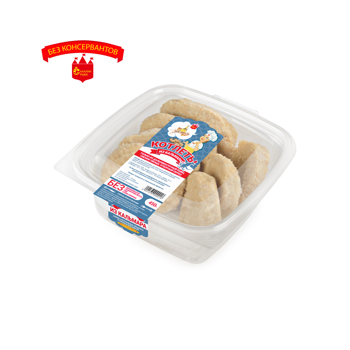 Котлеты из кальмара 450 гр.
