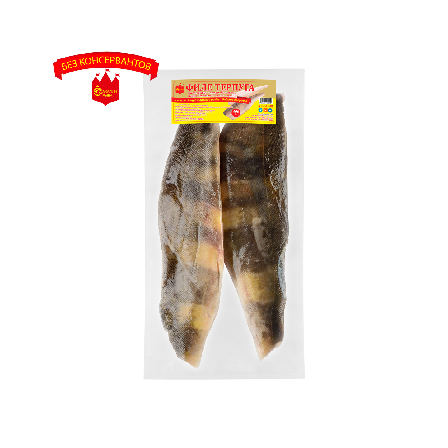 Филе терпуга с кожей с/м 400 гр.