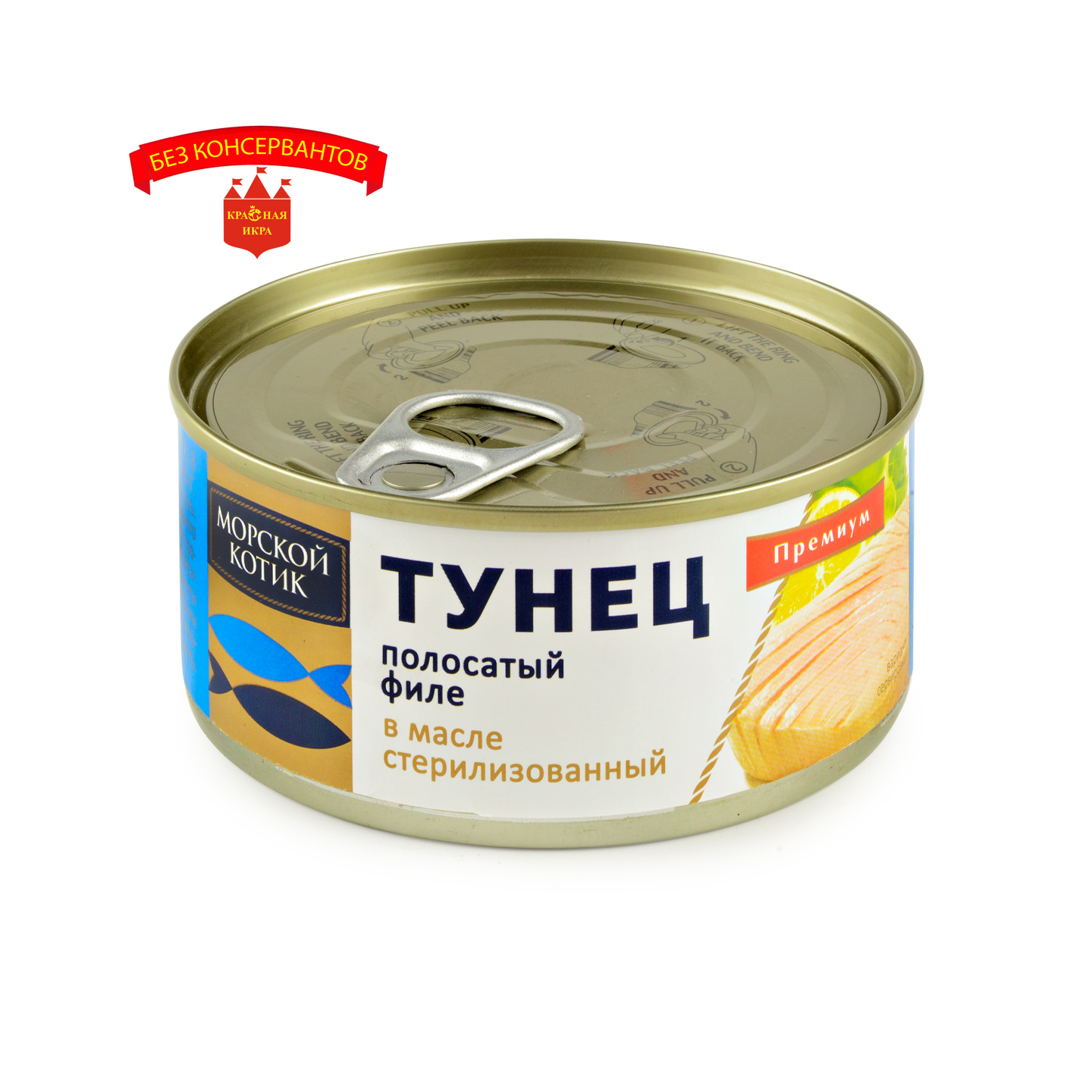 Тунец натуральный кусковой 185 гр.