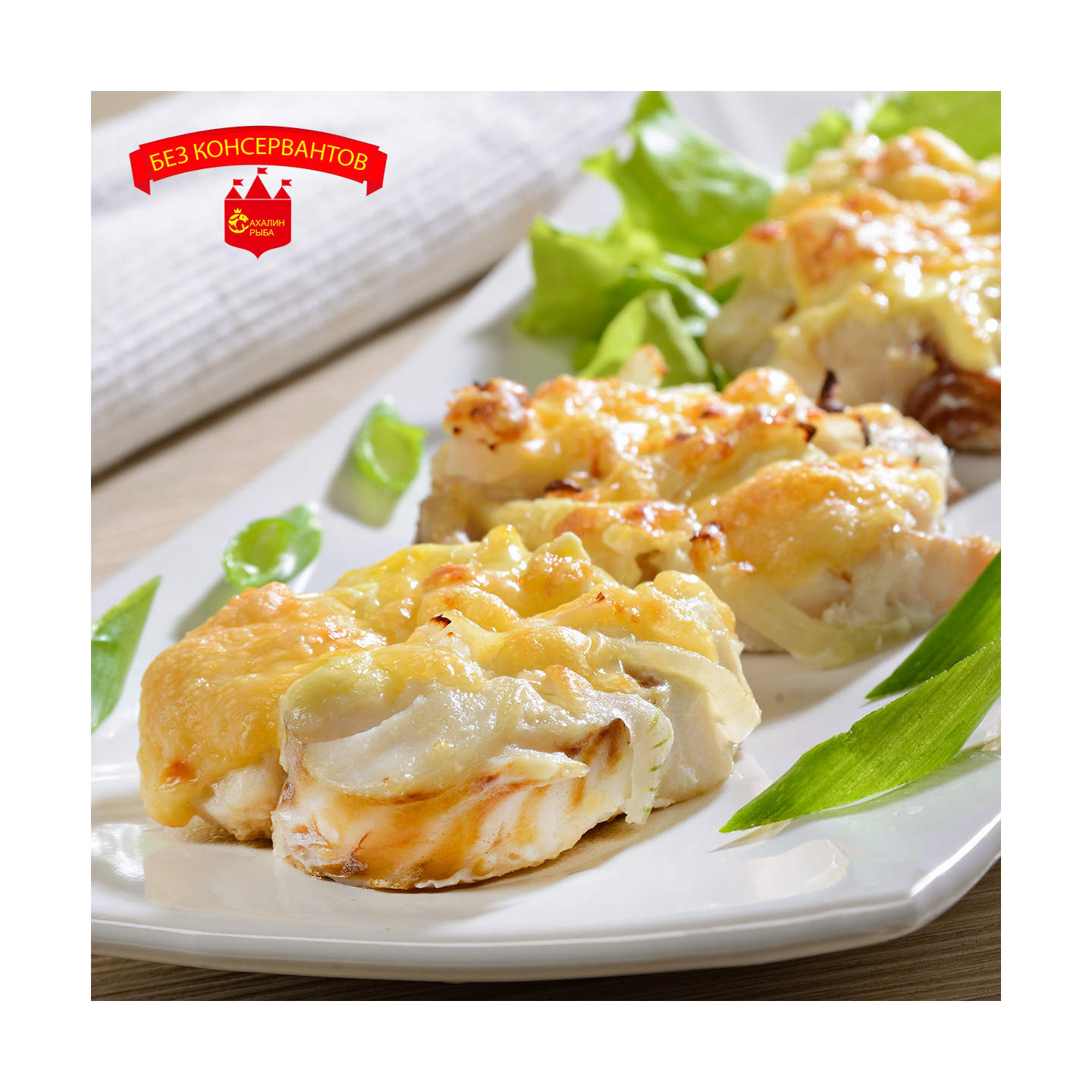 Филе минтая без кожи 1000 гр.