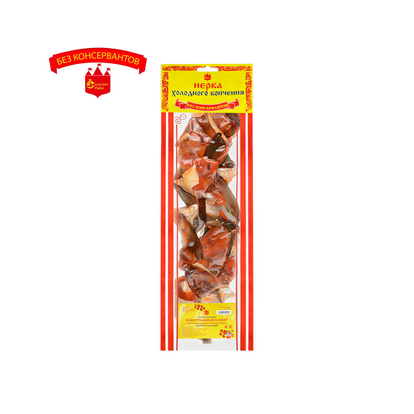 Кусочки из нерки х/к 500 гр.