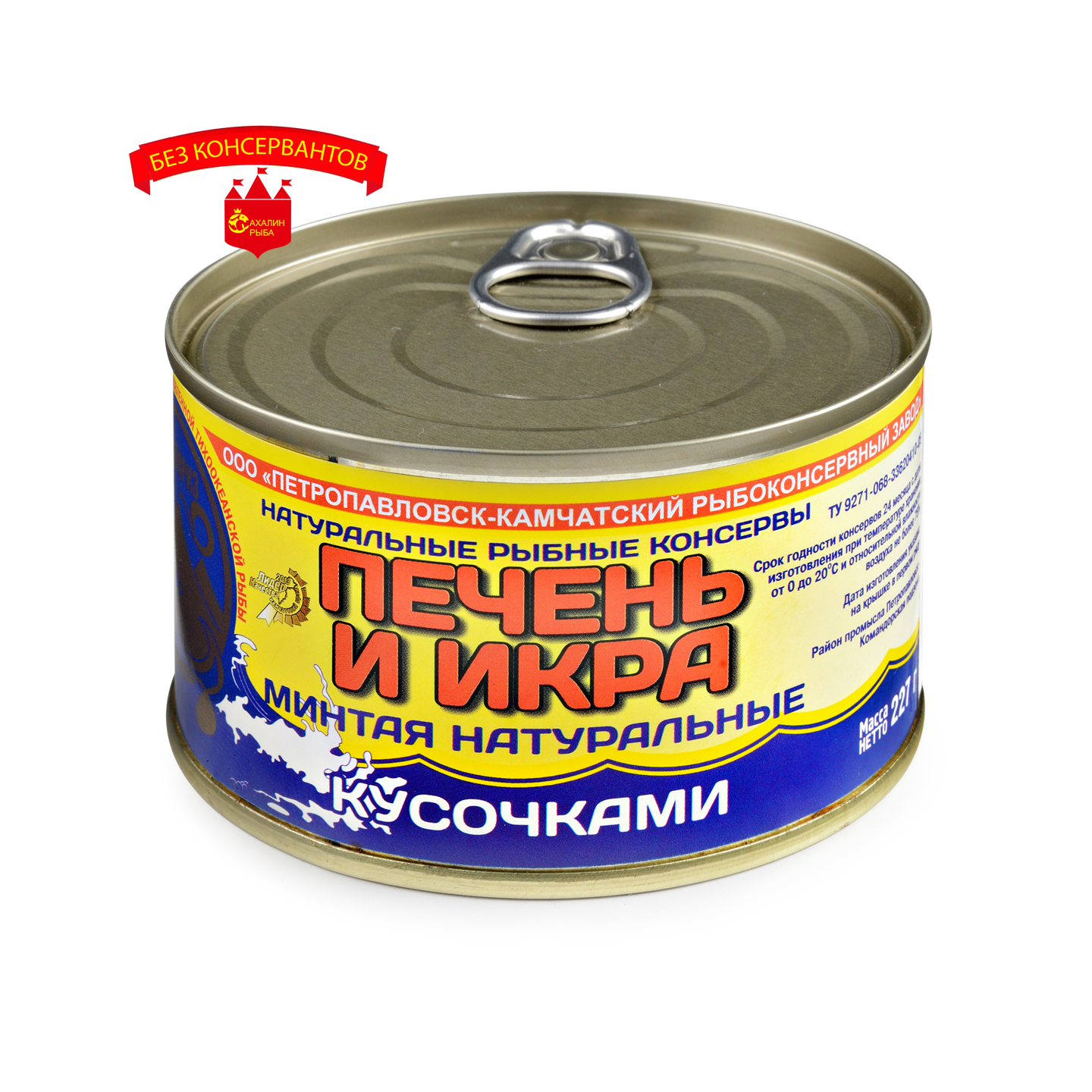 Печень и икра минтая, кусочки натуральные 227 гр.