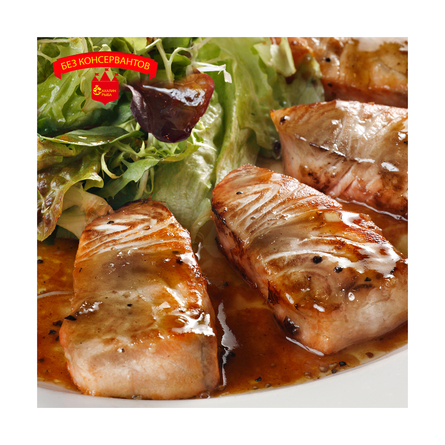 Филе палтуса без кожи с/м 300 гр.