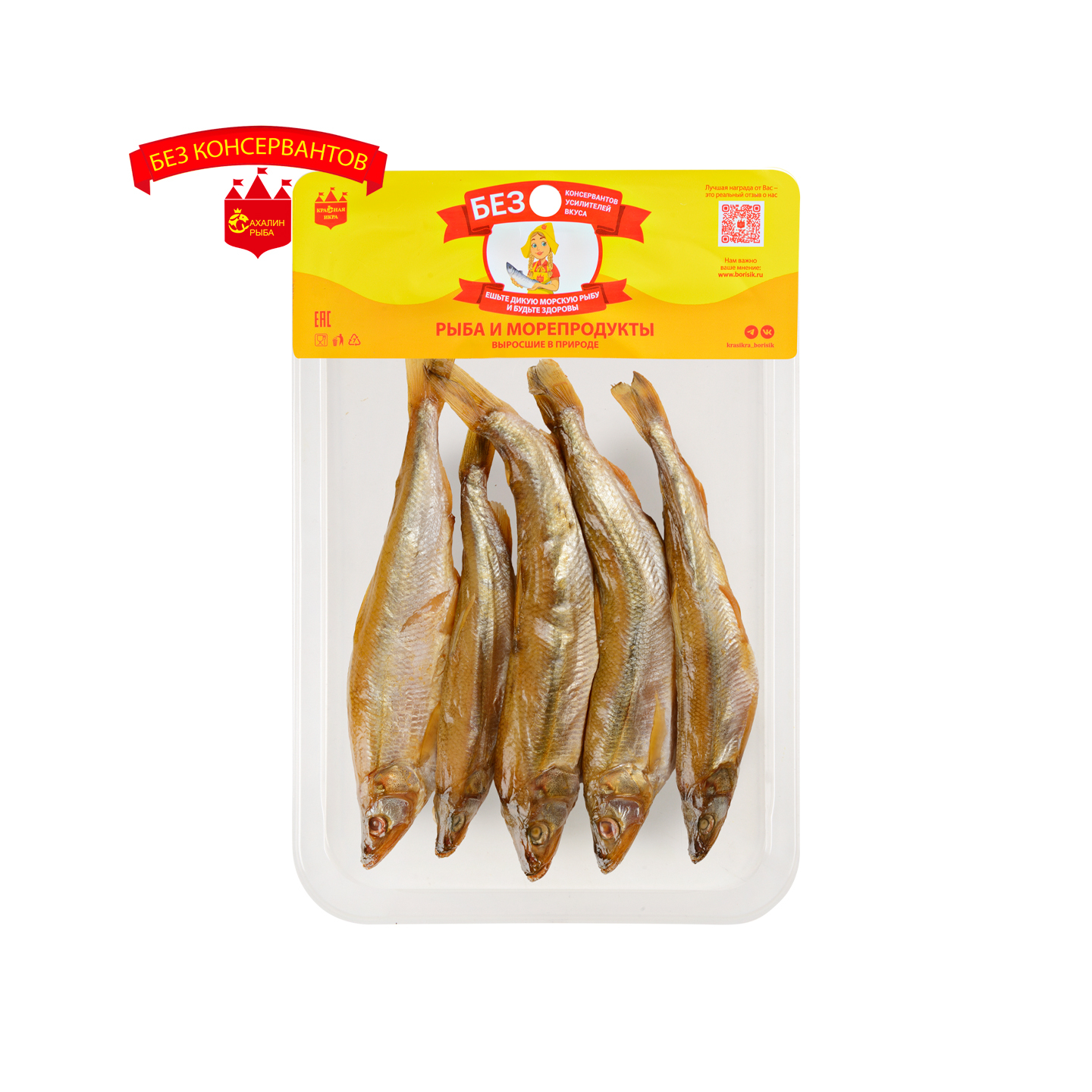 Корюшка х/к 200 гр.
