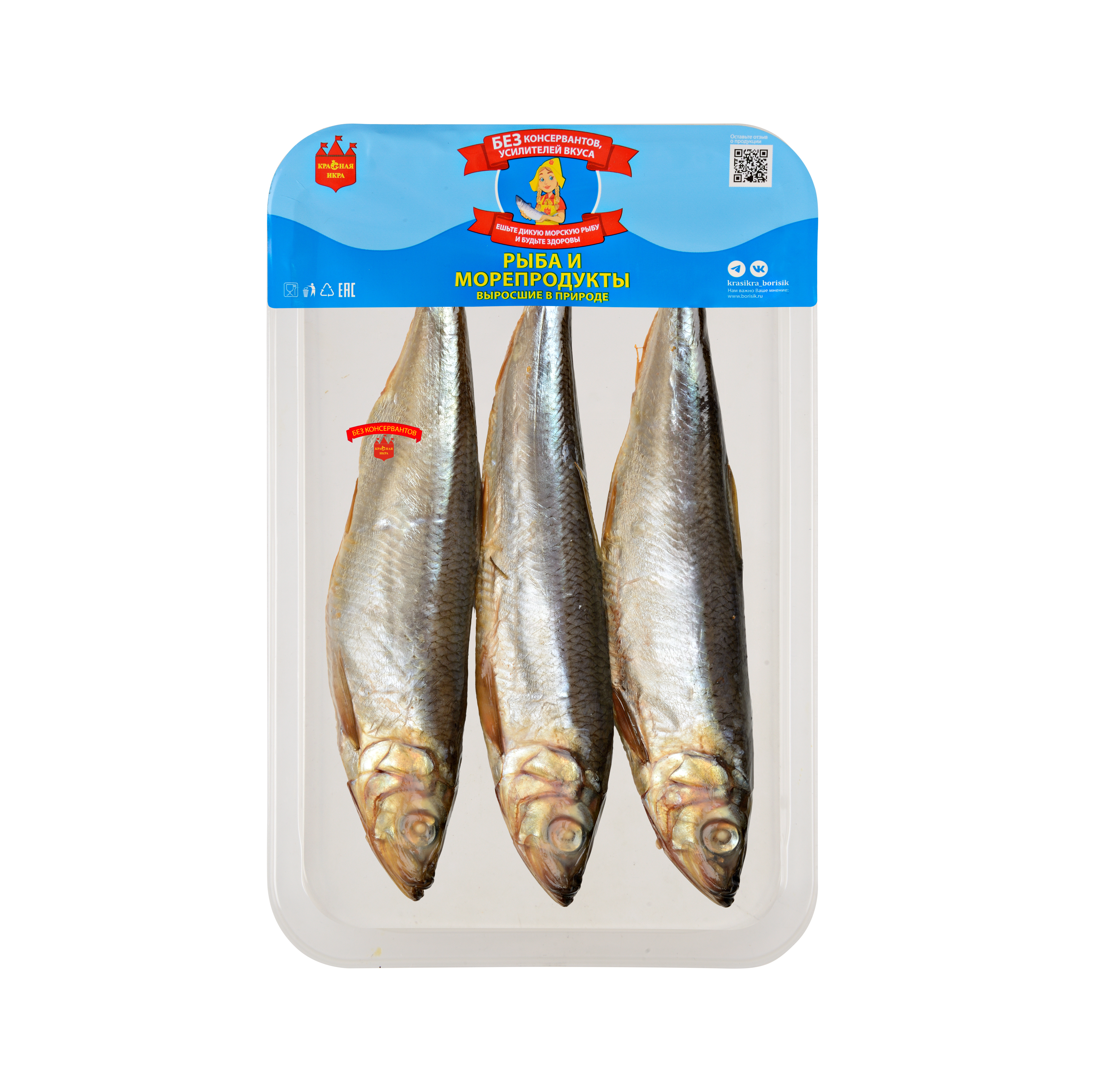 Салака холодного копчения 200 гр.