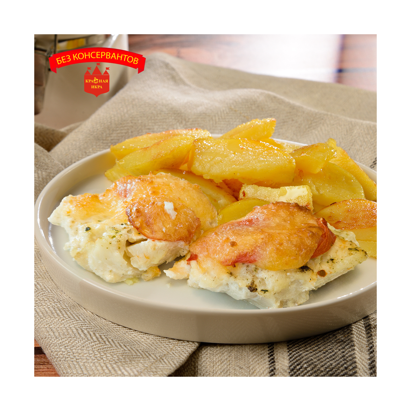 Филе трески без кожи 1 кг.