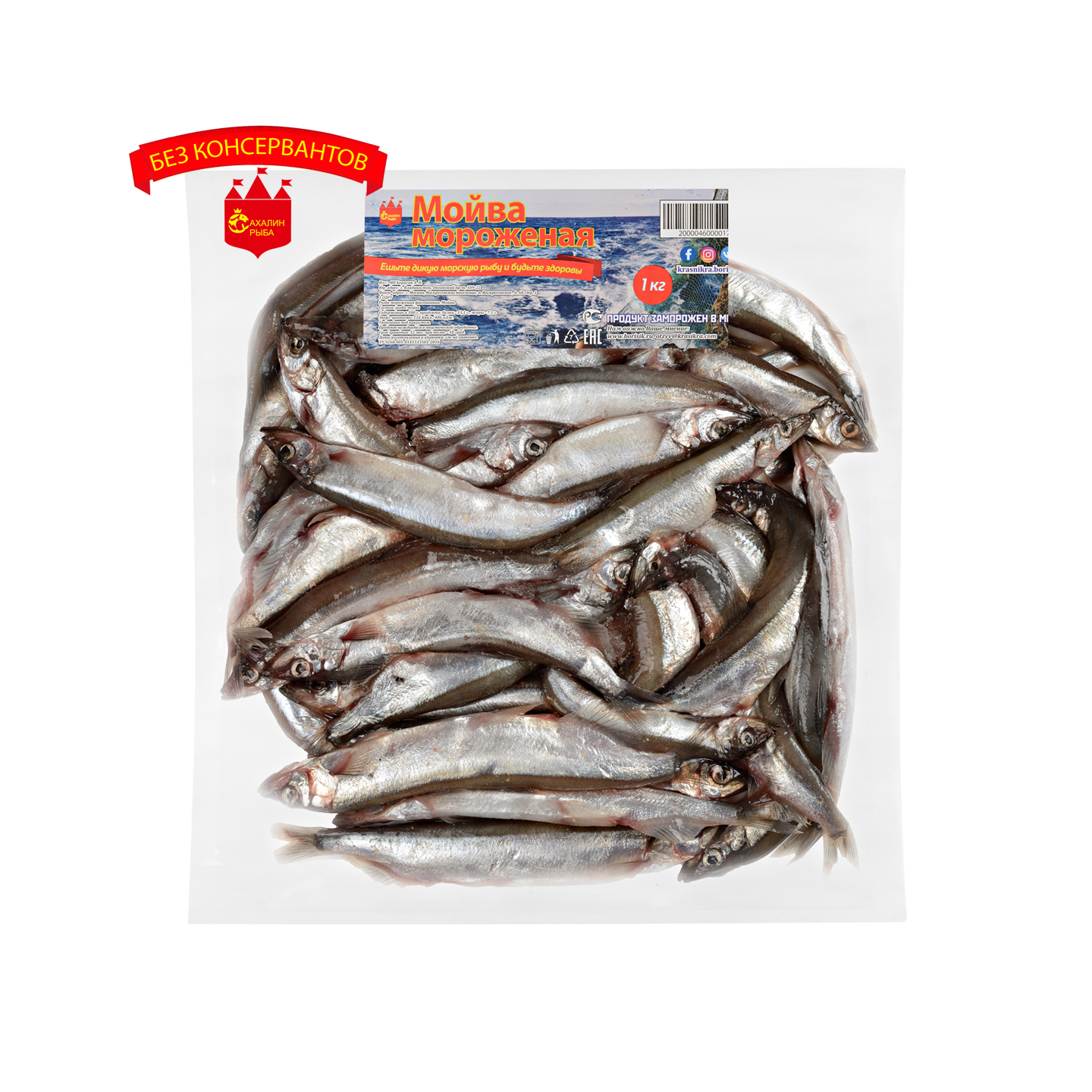 Мойва с/м 1 кг.